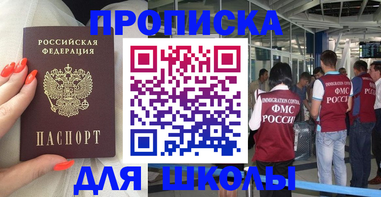 пропишу в квартире в Сегеже